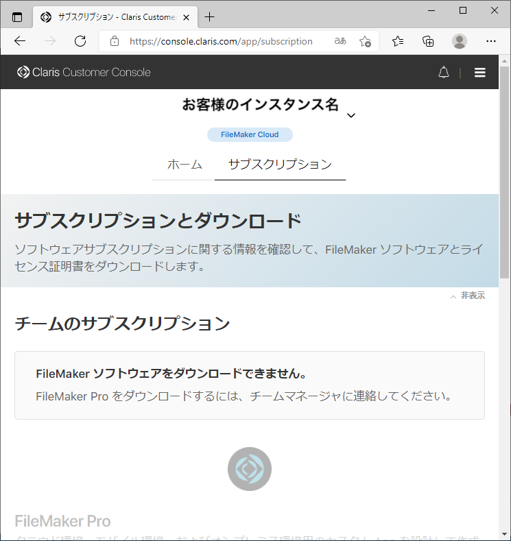 クラリスページ 187054503_o10.jpg?