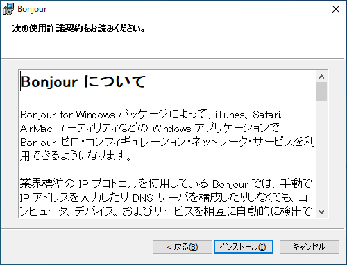 クラリスページ FileMaker Pro のインストール（Windows、FileMaker Cloud）