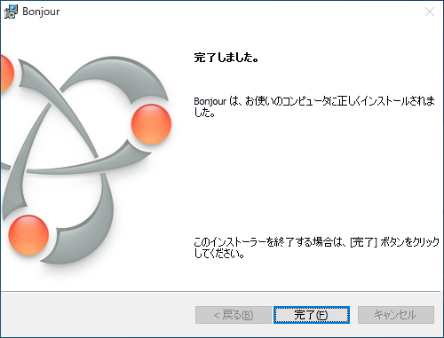 FileMaker Pro のインストール（Windows、FileMaker Cloud）