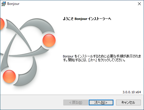 FileMaker Pro のインストール（Windows、ボリュームライセンス）