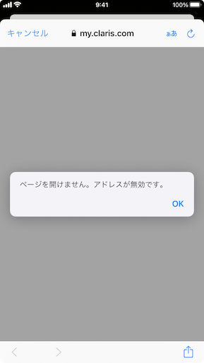 FileMaker Go: Claris ID からサインアウトできない